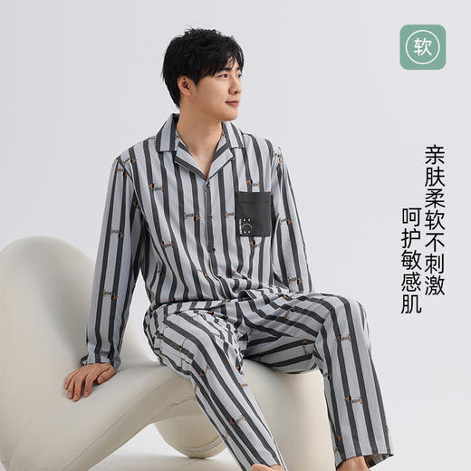 美季美优男士棉质条纹长袖套装 商品图1