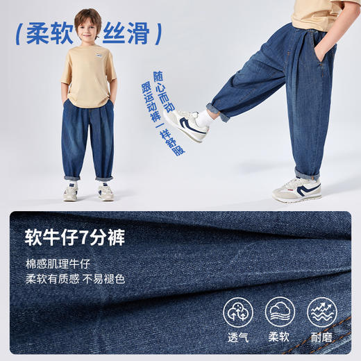 LEVIS 夏 大童小童 儿童童装长裤 LVN-PX-N927 商品图5