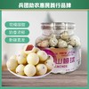 兵团大地酸奶山楂球336g 商品缩略图0