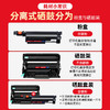 绘威TNB020粉盒适用兄弟DCP-B7530dn b7535dw 7520dw b7500d mfc7700d墨盒HL-B2000d 2050 7720dn打印机硒鼓 商品缩略图3