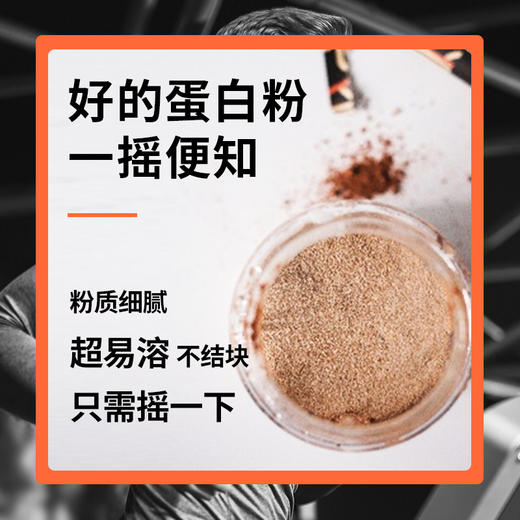 【荒野健康】乳清蛋白粉-袋鼠系列 商品图3
