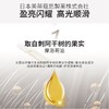发玛21菁纯护发精油 100ml 商品缩略图2