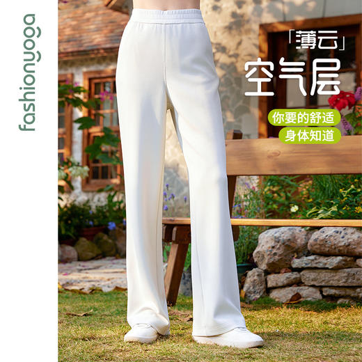 凡圣瑜伽直筒空气层休闲长裤 F15913 商品图0
