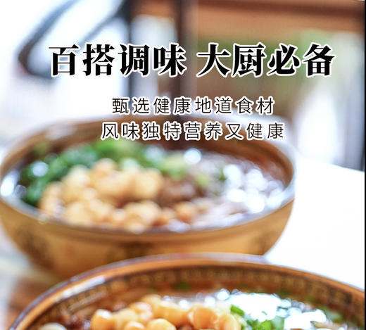 都口福香菇松茸牛肉酱10罐家庭装 商品图1