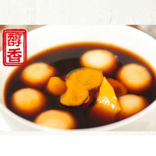 赖牌 红糖汤圆 500g/袋 商品图2