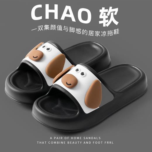 【外穿拖鞋】夏季防滑家居 室内厚底踩屎感 防臭可爱小狗凉拖鞋 不臭脚 商品图6