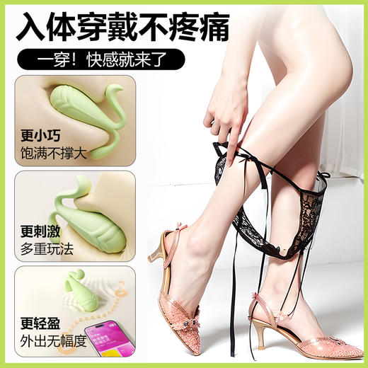 谜姬 豆芽跳蛋情趣跳蛋强震异地遥控 无线紧致迷你小号神器按摩静音异地远程用品小恶魔女人私密处女生自慰器具 商品图3