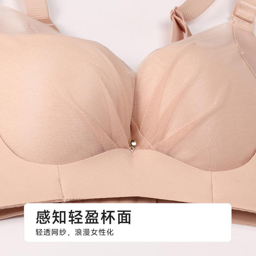 都市丽人水光杯舒软挺塑调整型文胸薄锁边树脂胶圈塑身文胸LJH2B1 商品图5