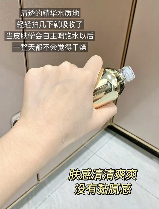 COCOCHI 日本AG抗糖精粹水120ml+润肤乳100ml套装 新款奢养修护抗初老祛黄提亮补水 商品图2