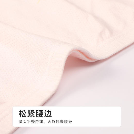 都市丽人纤柔绵平角女童内裤人棉平角裤JKH503 商品图4
