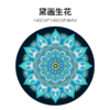 冥想瑜伽垫 商品缩略图0
