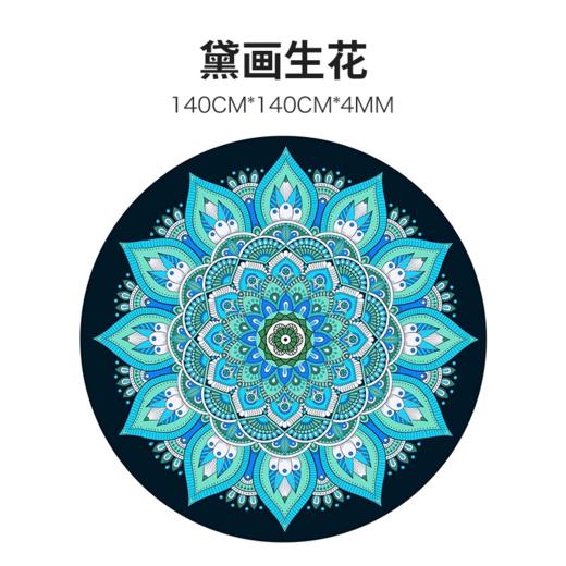 冥想瑜伽垫 商品图0