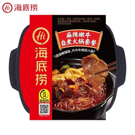海底捞麻辣嫩牛自煮火锅 商品图0
