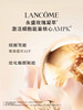 兰蔻 新版菁纯臻颜焕亮眼霜 (20ml) 商品缩略图2