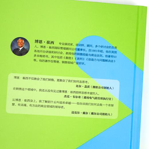 《企业家精神：追求卓越的秘密公式》 商品图3