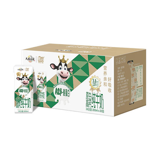 【辉山 A2β-酪蛋白原生高钙纯牛奶】儿童学生营养全家早餐牛奶  200ml*20盒 商品图5