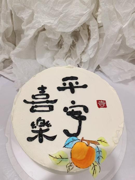 平安喜乐 商品图0