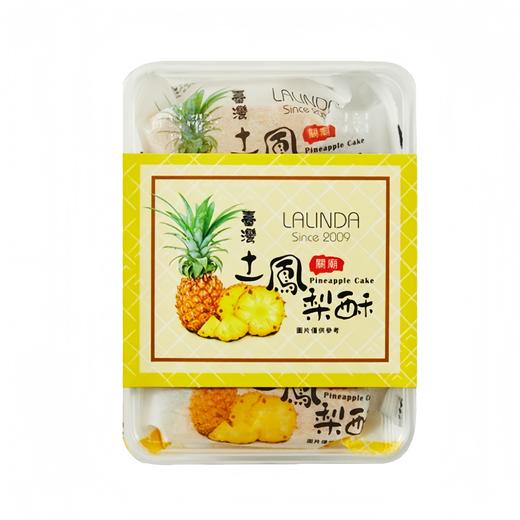 cake5关庙土凤梨酥6入 240g/袋 商品图0