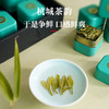 【新茶上市】湖畔居2025春茶明前精品西湖龙井小方罐礼盒装正宗绿茶叶80g 商品缩略图1