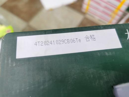 蒙牛圣牧有机纯牛奶一箱 商品图6