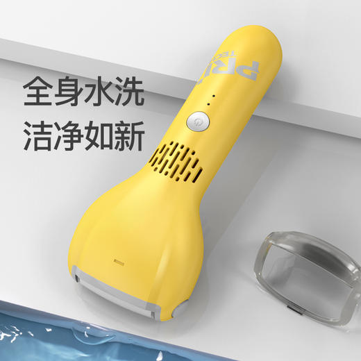 匹奇Pritech M6 吸尘磨脚器 自带吸尘功能 搞定磨茧+吸屑 全身可水洗 轻松去除陈年老茧 商品图1