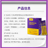 【冬泽特医 特殊医学食品系列】无乳糖 不添加蔗糖 补骨胶原蛋白 增强身体免疫力 商品缩略图8