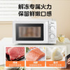 美的 变频微波炉_ M13J 商品缩略图4