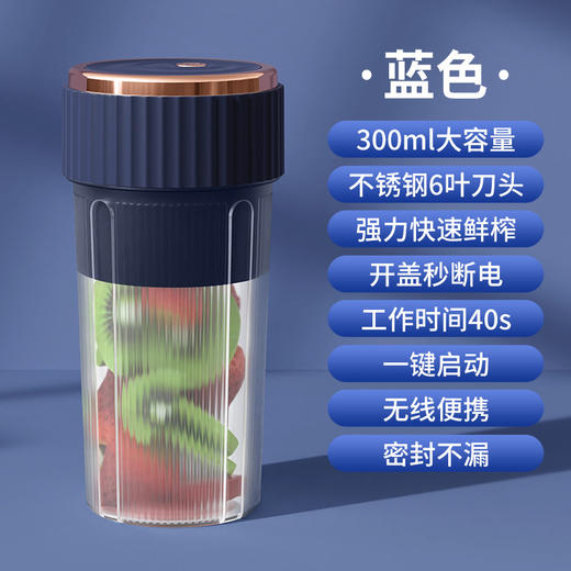 【无线便捷果汁杯，双盖吨吨桶】新款榨汁机 便携式充电 家用多功能吨吨桶 果蔬果汁机 榨汁杯夏季热销-QQ 商品图6