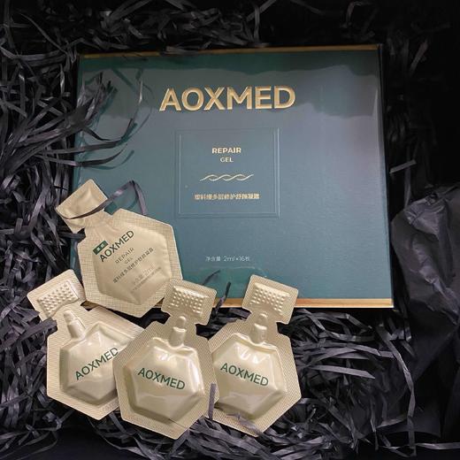AOXMED瑷科缦多层修护舒颜凝露2ml*16支/盒（绿金刚速修次抛） 商品图1