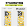 【史努比与朋友们】查理日常 POPCASE手机壳 MagSafe Popcase磁吸款 手机壳&圆啪嗒组合 黄色 格纹 卡通 iPhone 16/15/14 商品缩略图2