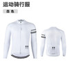 【骑行服套装】春夏季骑行服男女长袖防晒上衣背带长裤公路自行车聚酯纤维骑行服。ry 商品缩略图2