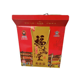 【仅剩1份】高来德熟食礼盒1450g(烧鸡750g+烧鸭700g)