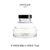 DIPTYQUE 蒂普提克 扩香精补充瓶2.0-浆果香75ml  3700431446008-F 商品缩略图0