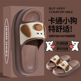 【外穿拖鞋】夏季防滑家居 室内厚底踩屎感 防臭可爱小狗凉拖鞋 不臭脚