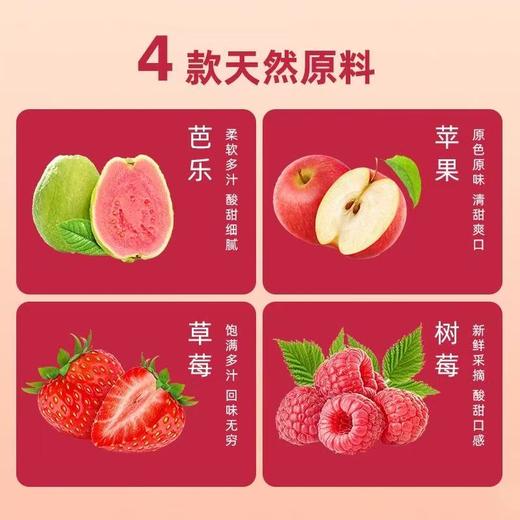 妃小白芭乐莓莓100ml 商品图3