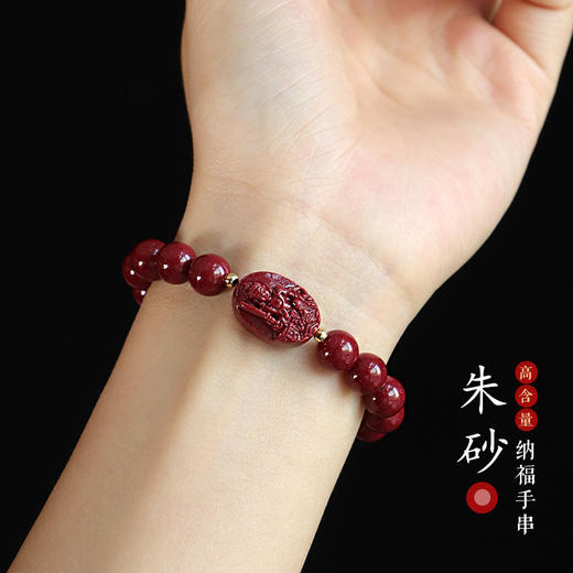 丁摩 十二生肖本命佛紫金朱砂手串男女情侣款普贤文殊菩萨本命年手链5ZF- SL5661 商品图1