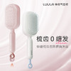 【一键除发 梳齿0缠发】伸缩气垫梳 超软气垫 数齿加量 给头皮更舒适的按摩体验 3色可选 商品缩略图0