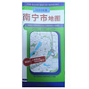 南宁市地图(2025版) 商品缩略图0