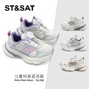 【童鞋】星期六时尚简约透气免系带男女童运动鞋SSD1192L3G 商品缩略图0