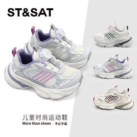【童鞋】星期六时尚简约透气免系带男女童运动鞋SSD1192L3G