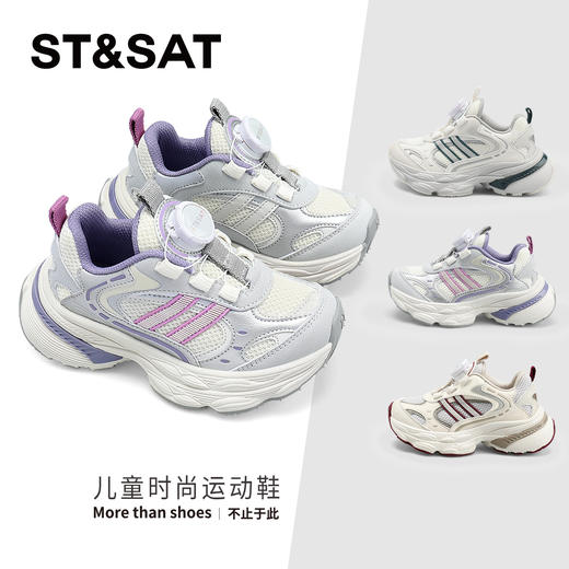 【童鞋】星期六时尚简约透气免系带男女童运动鞋SSD1192L3G 商品图0