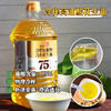 【中好冷榨高油酸白花生油】甄选“长寿果”白衣花生  65℃低温物理冷榨烟点高  富含75%以上的单不饱和脂肪酸-油酸（omega-9） 商品缩略图0
