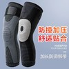 厂家直销加长绑带护膝 绑带防滑防撞硅胶艾草加绒防寒运动护膝 商品缩略图2
