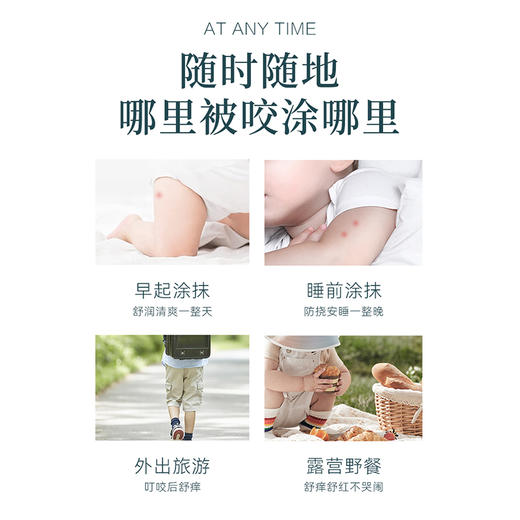 买一送一  薇诺娜0岁+宝贝紫草棒4.5g*2   A-5248 商品图6