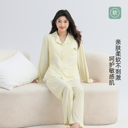 女士棉莫带胸垫长袖套装 商品图1