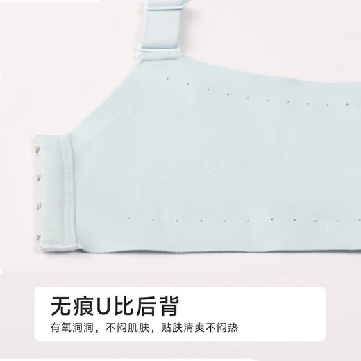 都市丽人小奶盖舒软挺塑调整型文胸超薄蕾丝树脂胶圈塑身文胸LJH2B5 商品图8