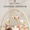 英国evoceler婴儿健身架脚踏钢琴礼盒新生儿礼物0到6个月宝宝玩具 商品缩略图5