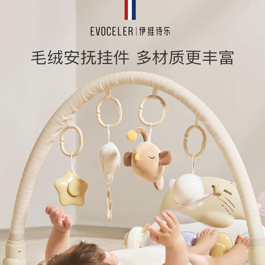 英国evoceler婴儿健身架脚踏钢琴礼盒新生儿礼物0到6个月宝宝玩具 商品图5