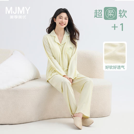 女士棉莫带胸垫长袖套装 商品图0