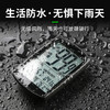 【多功能骑行表】无线公路山地自行车码表骑行测速器里程表单车迈速表记速度时速表。ry 商品缩略图1